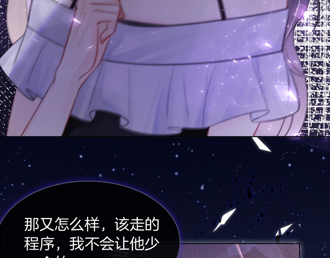 第6话 他是你老公吧？19