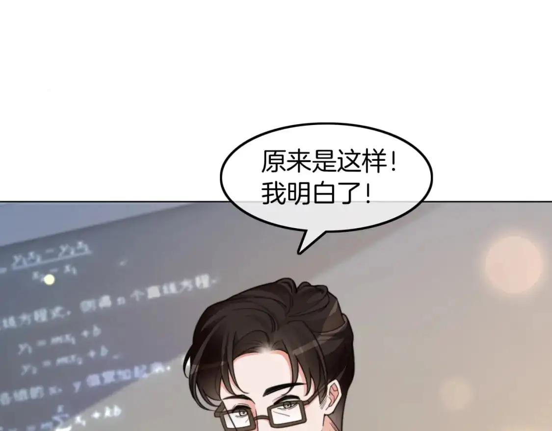 第224话 折服教授59