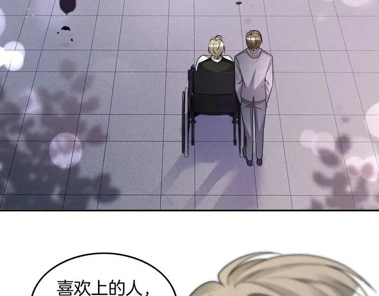 第188话 想谈恋爱了？16