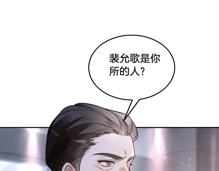 第148话 我们回家~45