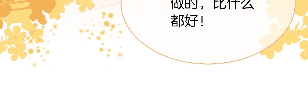 第18话 还是喜欢允允86