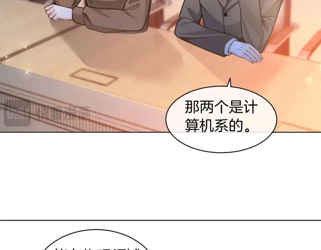 第228话 神仙候补14
