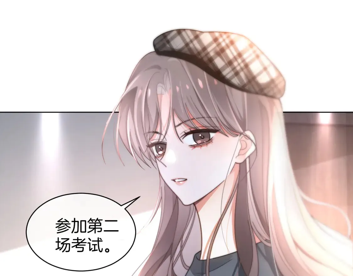 第264话 谈判30