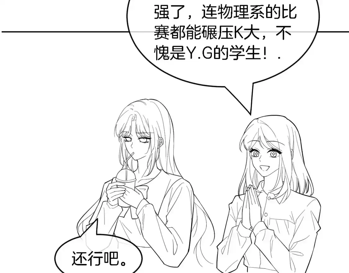 第244话 帅气反杀98