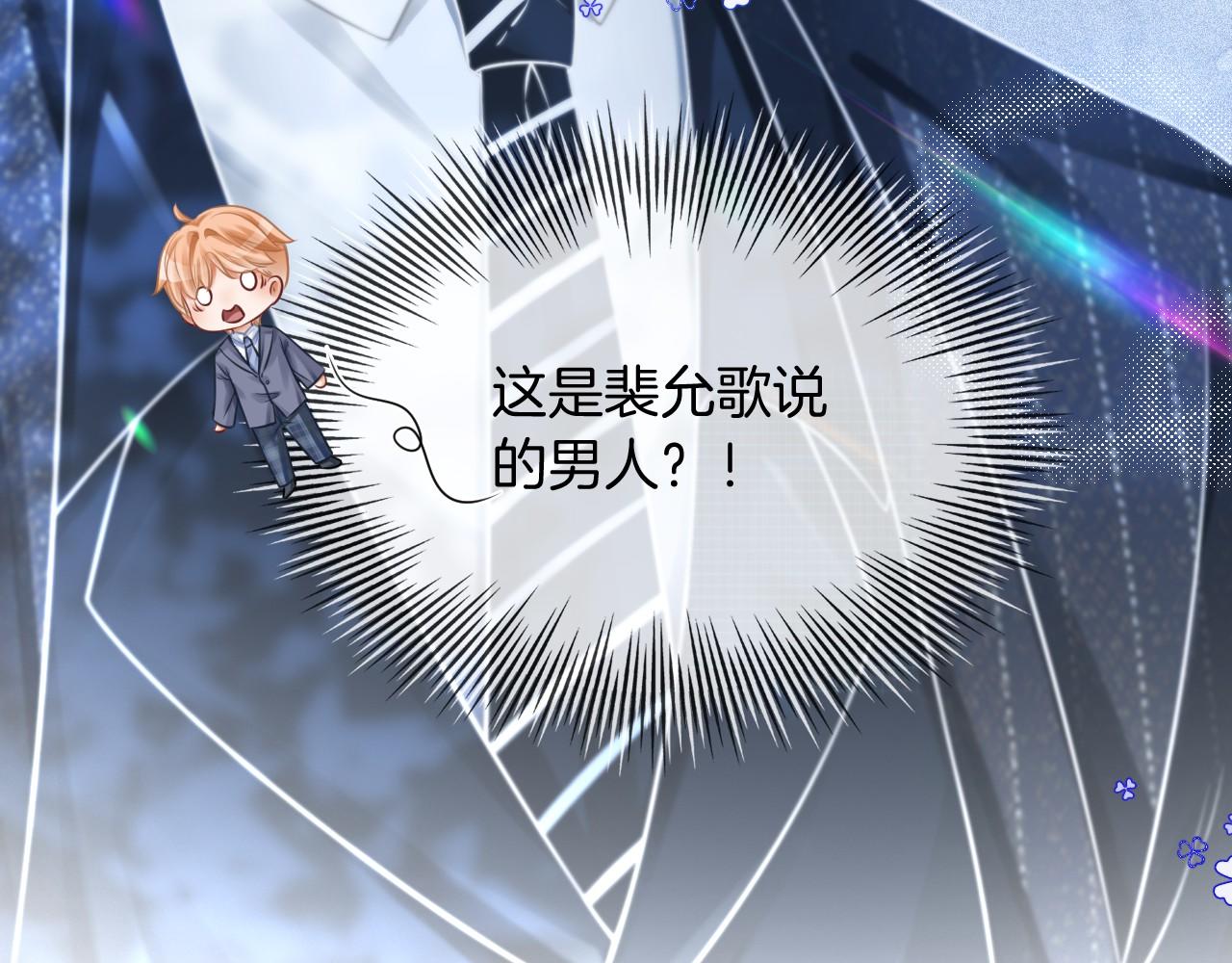 第21话 挑衅被打脸88