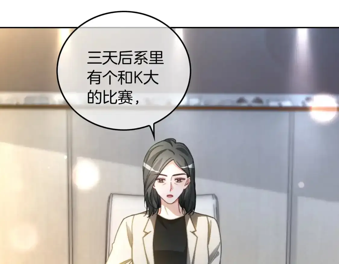 第244话 帅气反杀48
