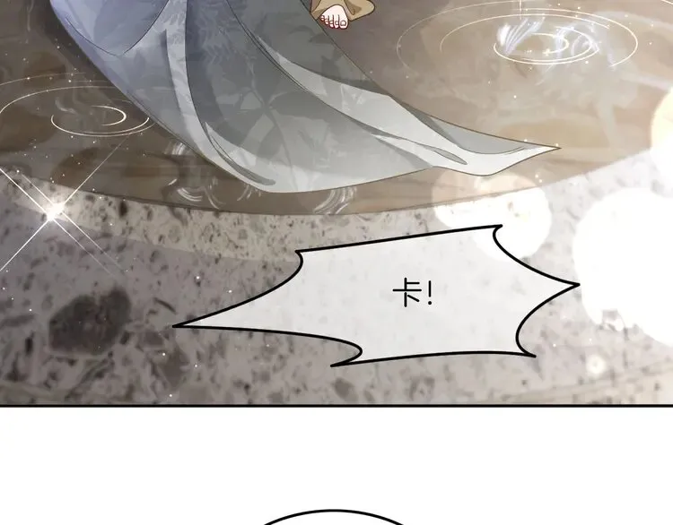 第168话 占有欲拉满48