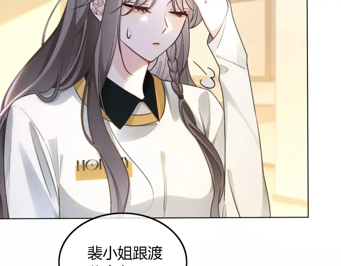 第236话 刻意刁难67