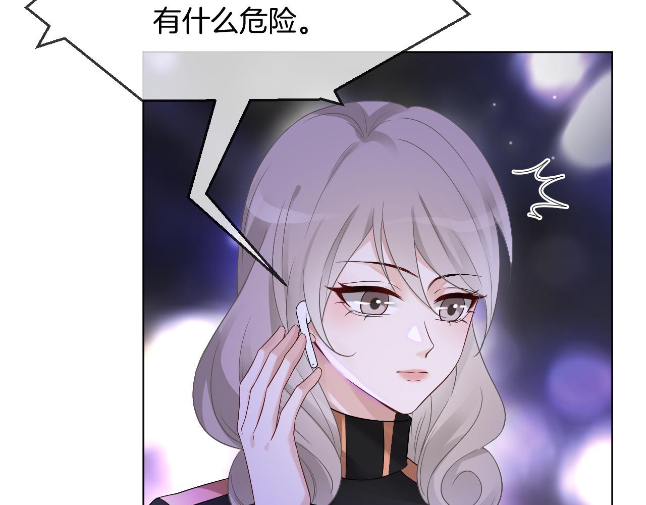第101话 比赛获胜13