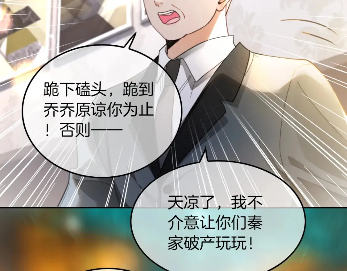 第251话（加更） 狗狗受伤68