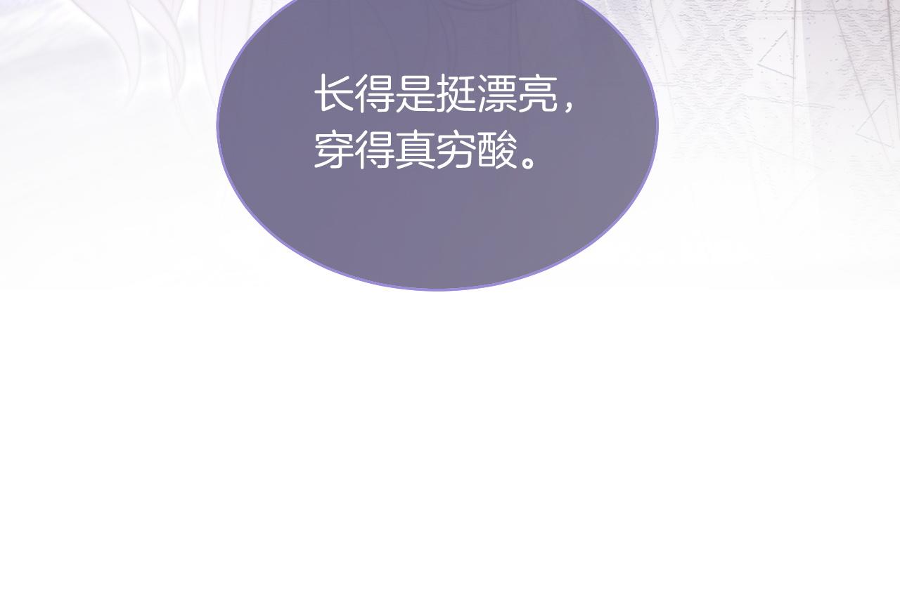 第74话 争风吃醋的哥哥们104
