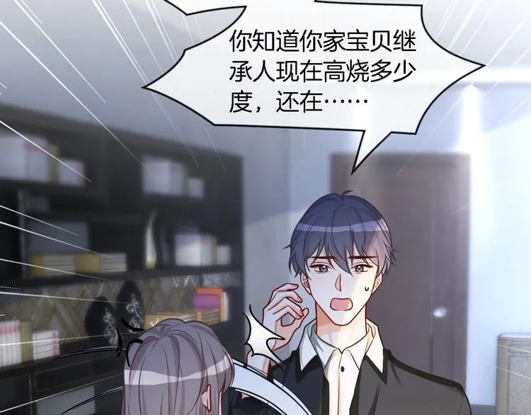第153话 “古怪”的允允29