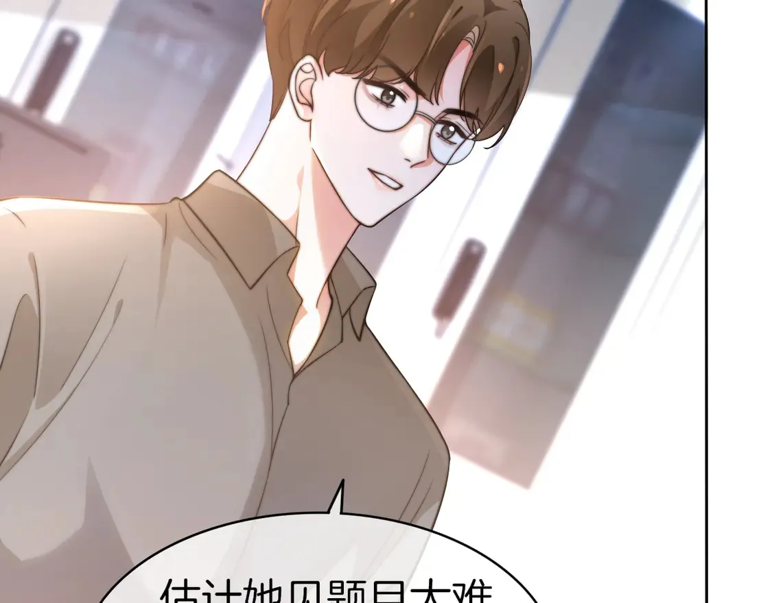 第264话 谈判25