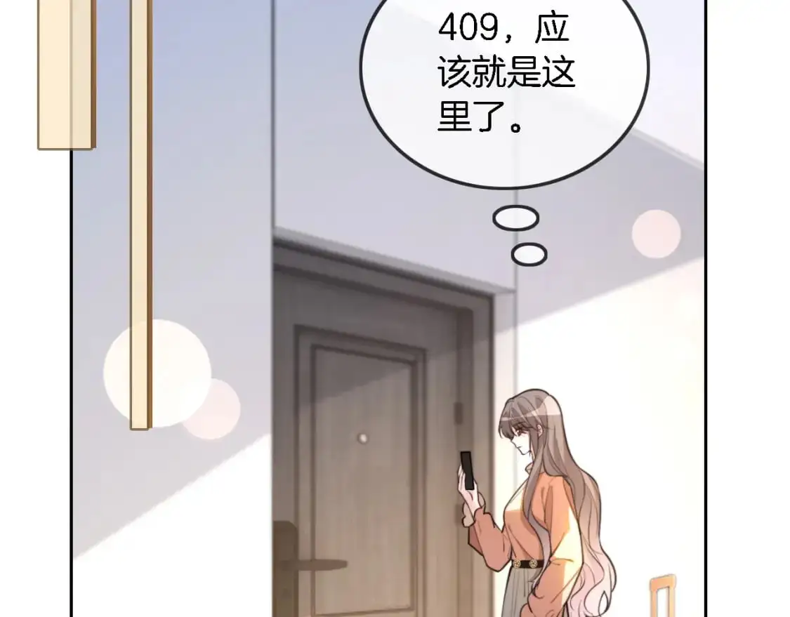 第211话 贴贴诱惑51