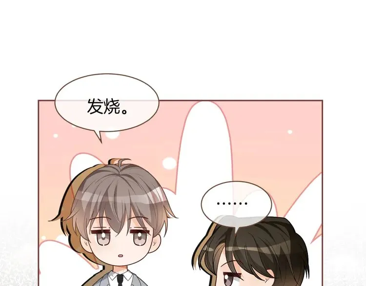 第155话 Y.G狂热粉31