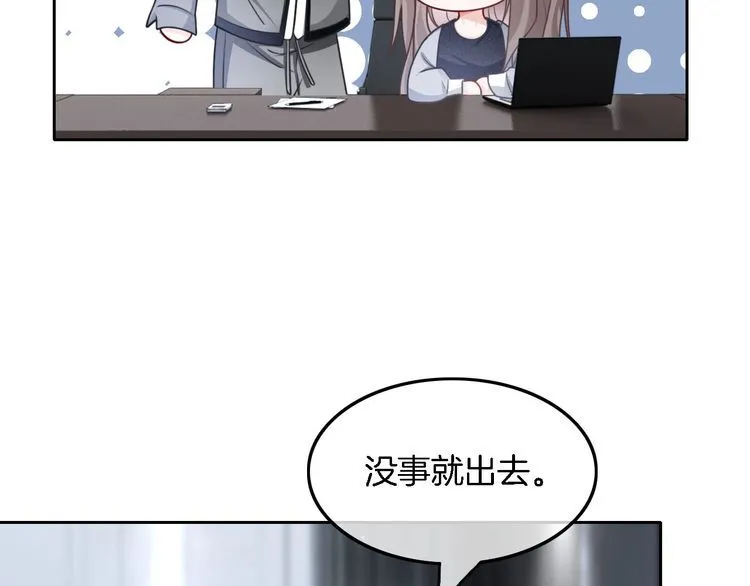 第153话 “古怪”的允允24