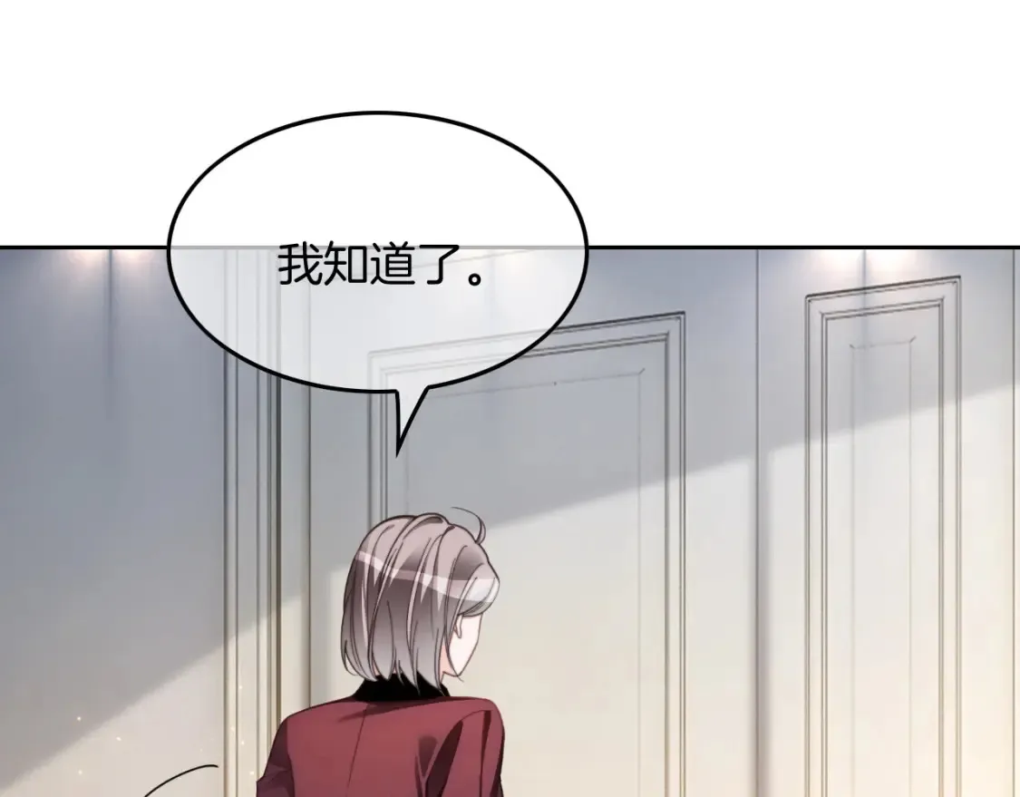 第247话 大佬到场58