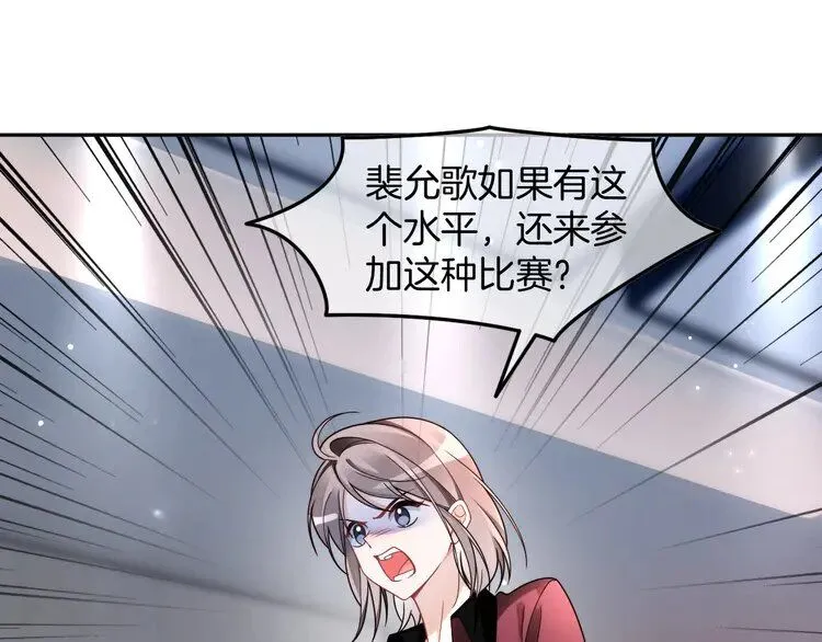 第185话 身陷险境4