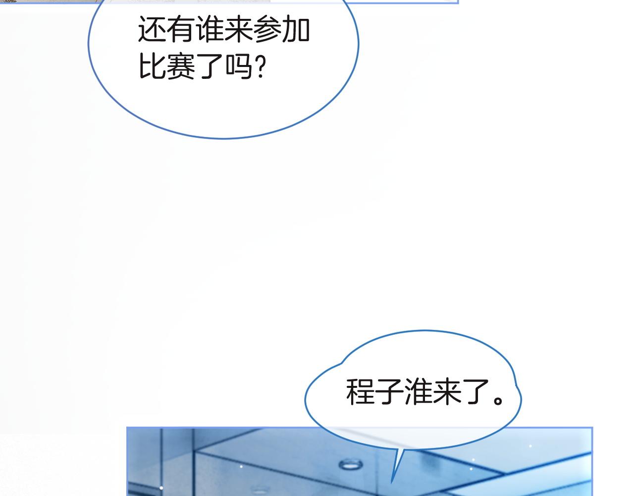 第79话 发现真相36