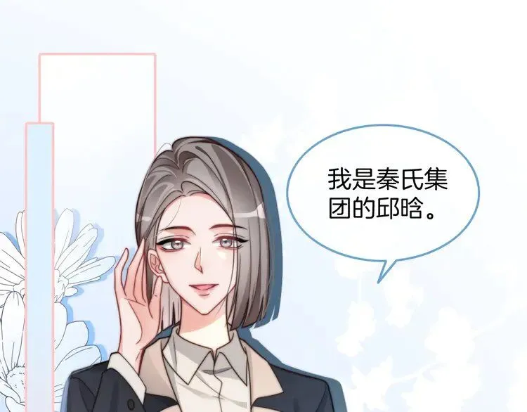 第194话 得到认可55