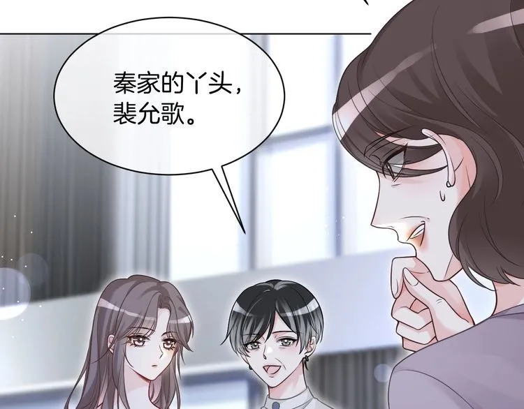 第132话 老夫人力挺允允11