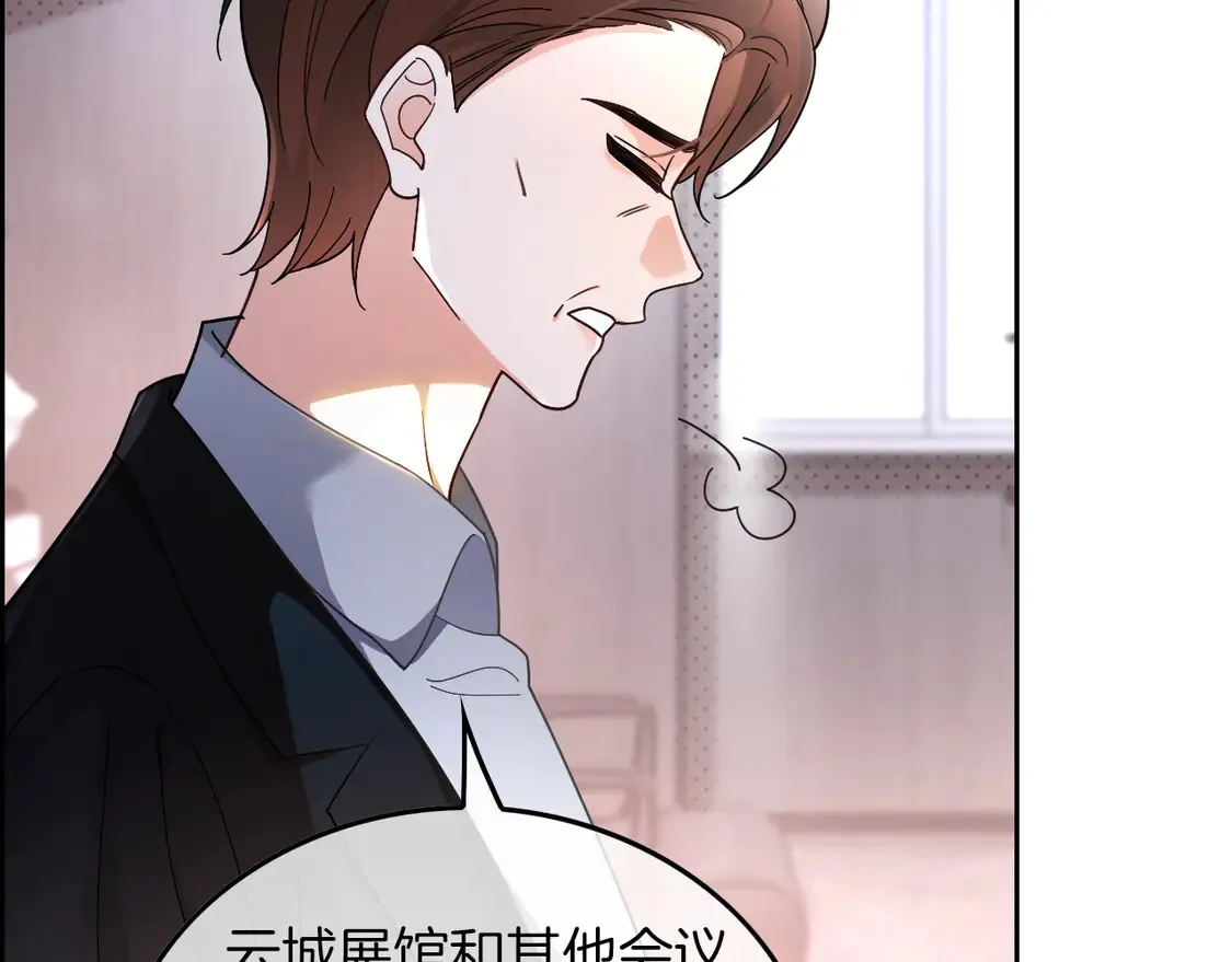 第266话 轻松拿捏10