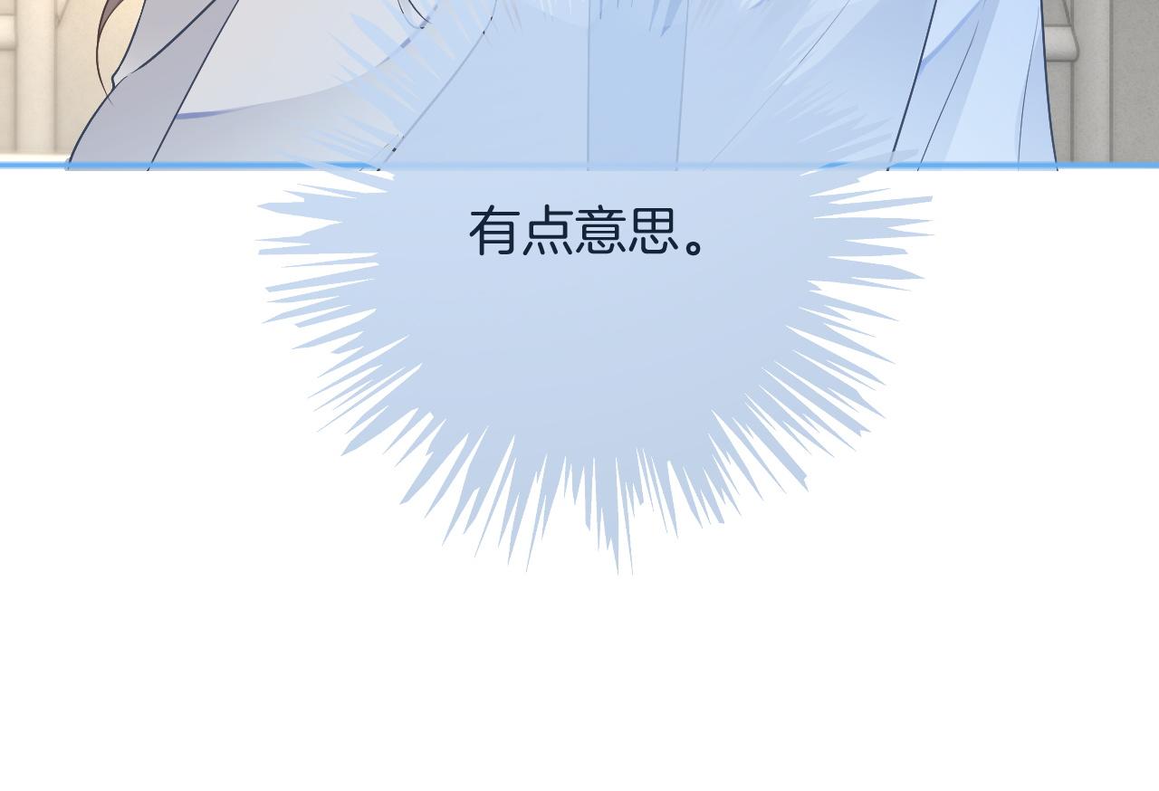 第82话 千年未解的难题32