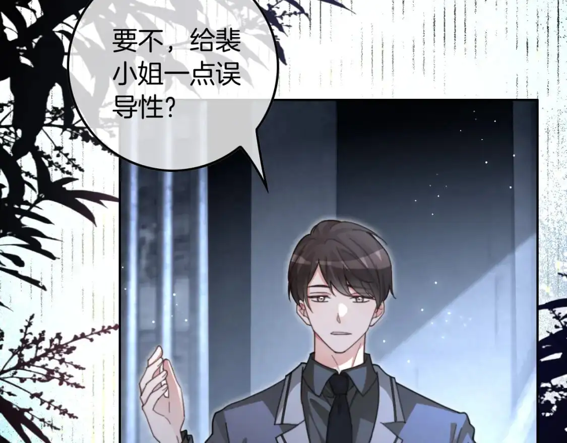 第220话 失踪的科学家68