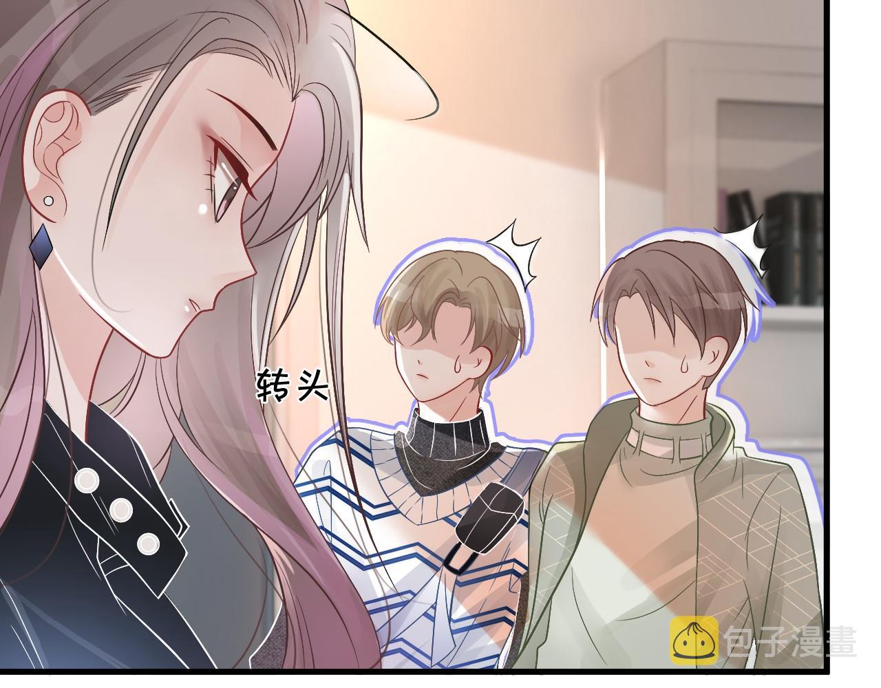 第37话 裴爷的监护人？55