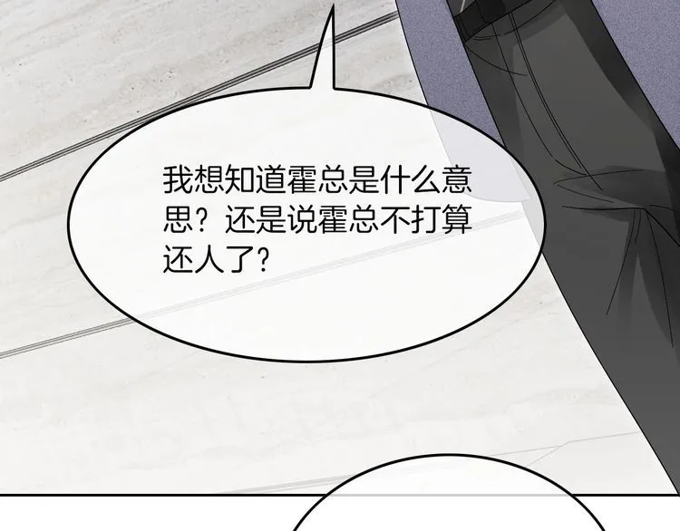 第130话 修罗场31