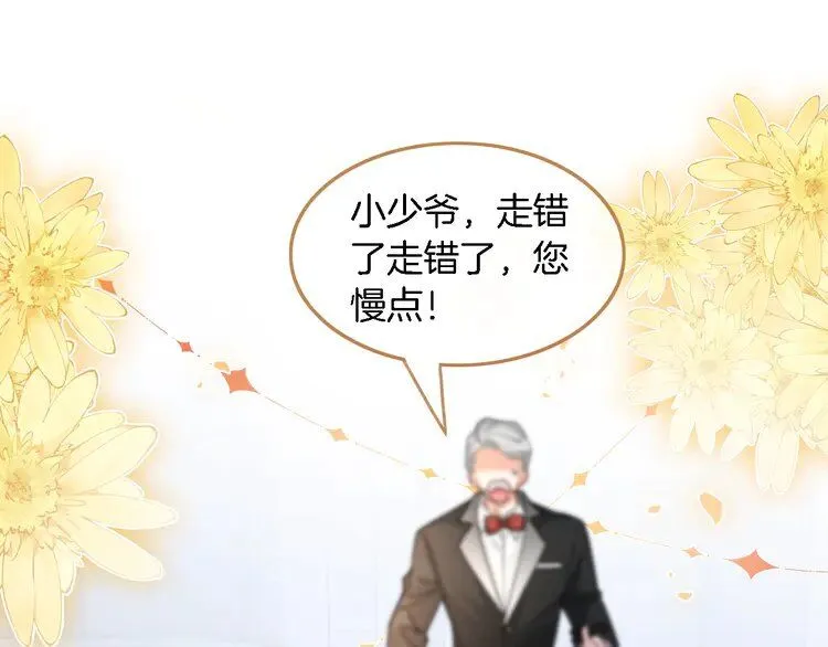 第187话 冒名顶替44