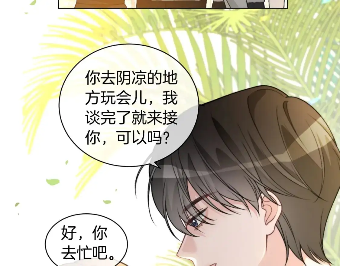 第236话 刻意刁难45