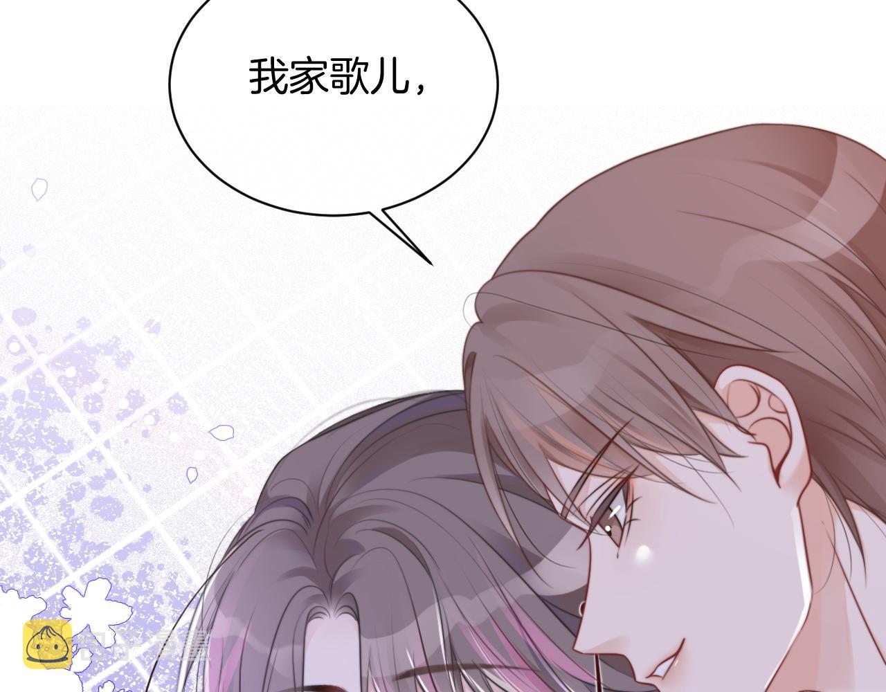 第51话 古董项链73