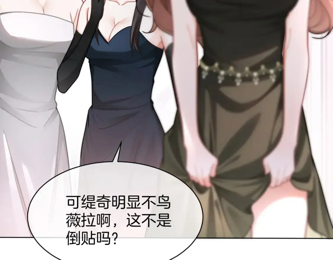 第209话 轮流打脸31