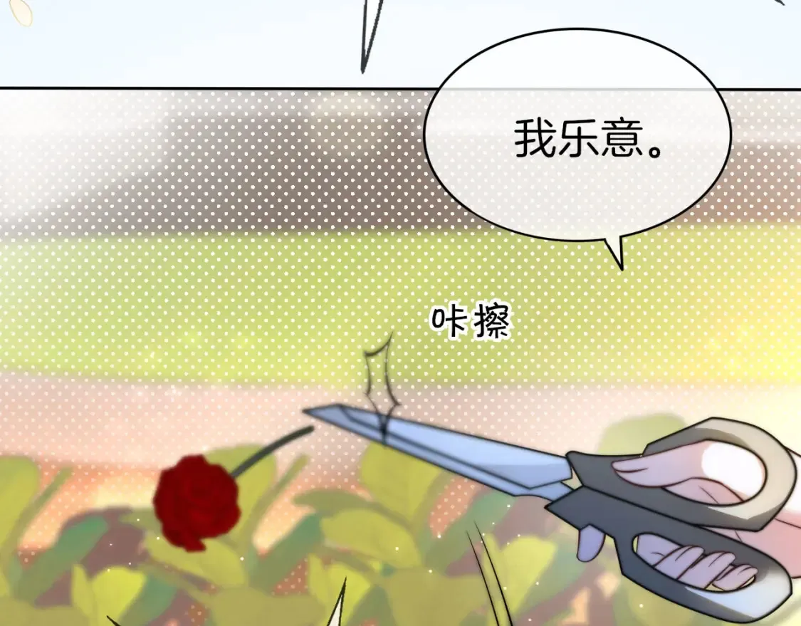 第258话 攻略重点12