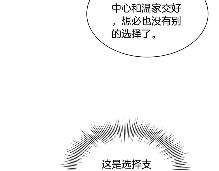 第133话 解出试题62