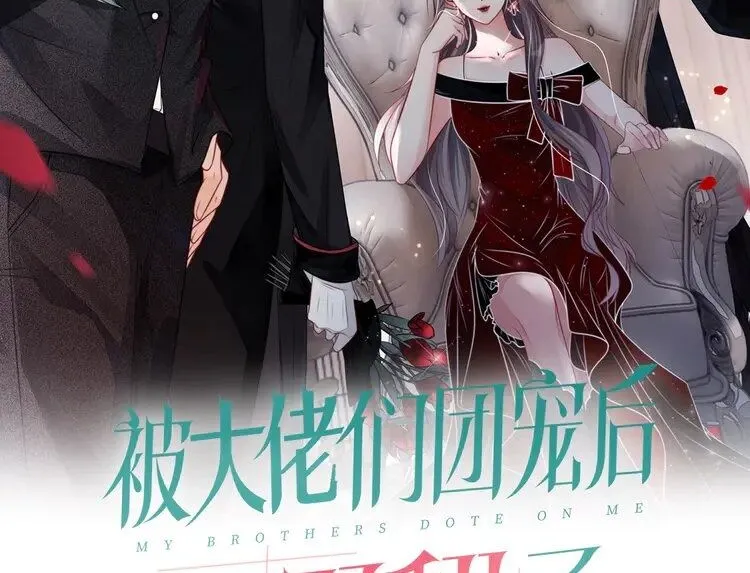 第196话 被侵犯的女孩？1
