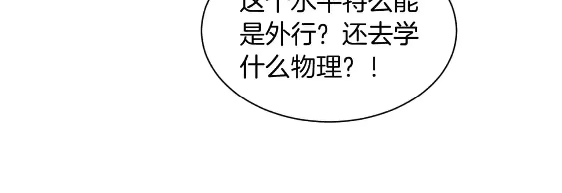 第217话 降维打击78