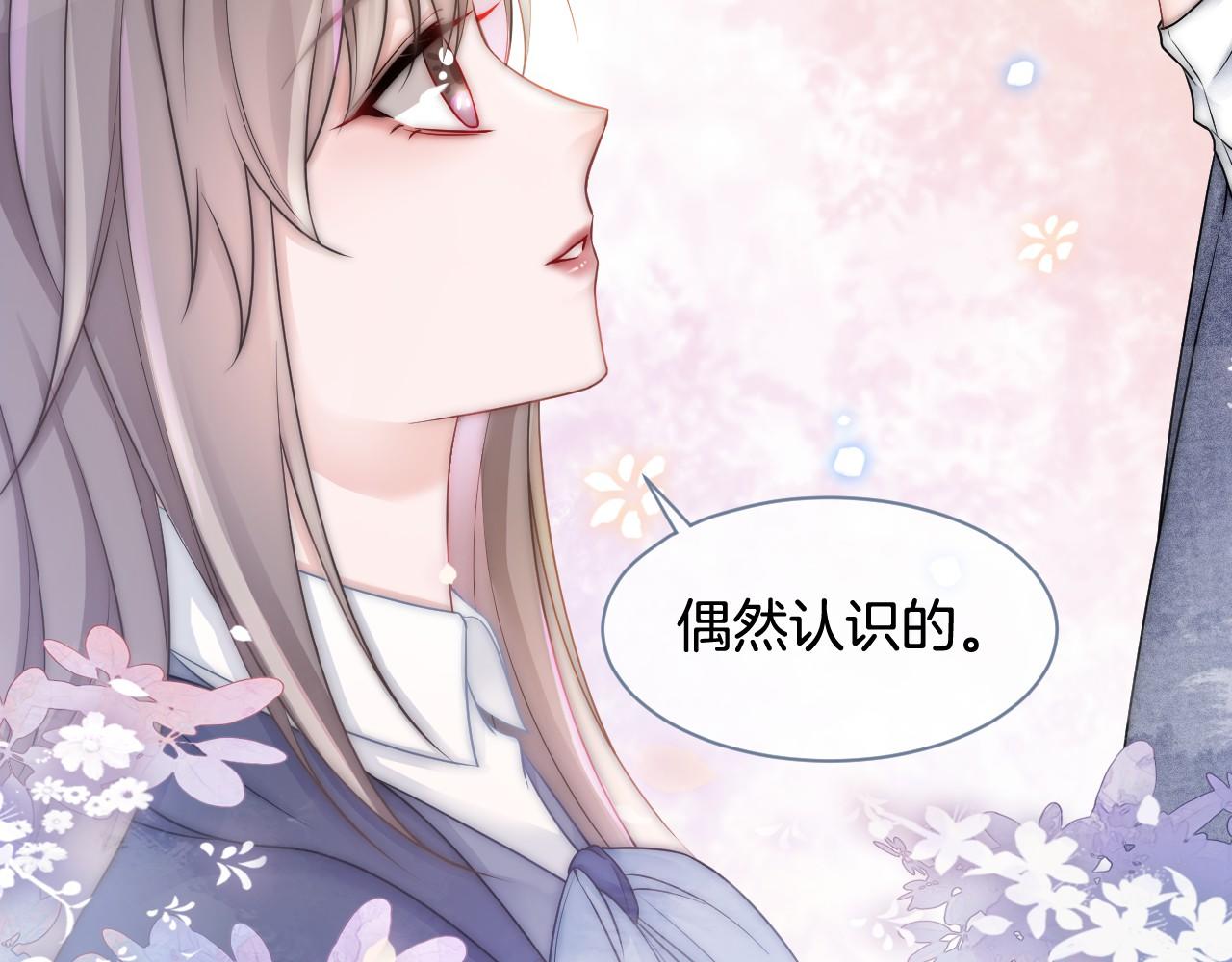 第18话 还是喜欢允允31