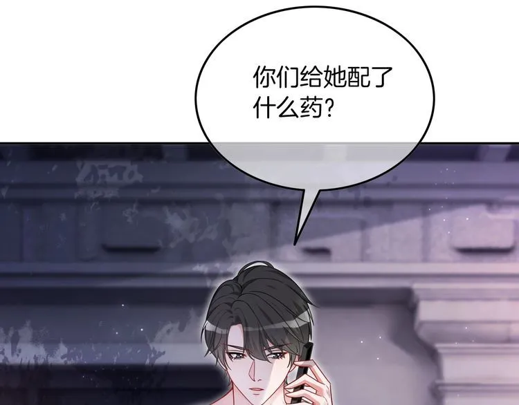 第135话 甩锅阿拉斯21
