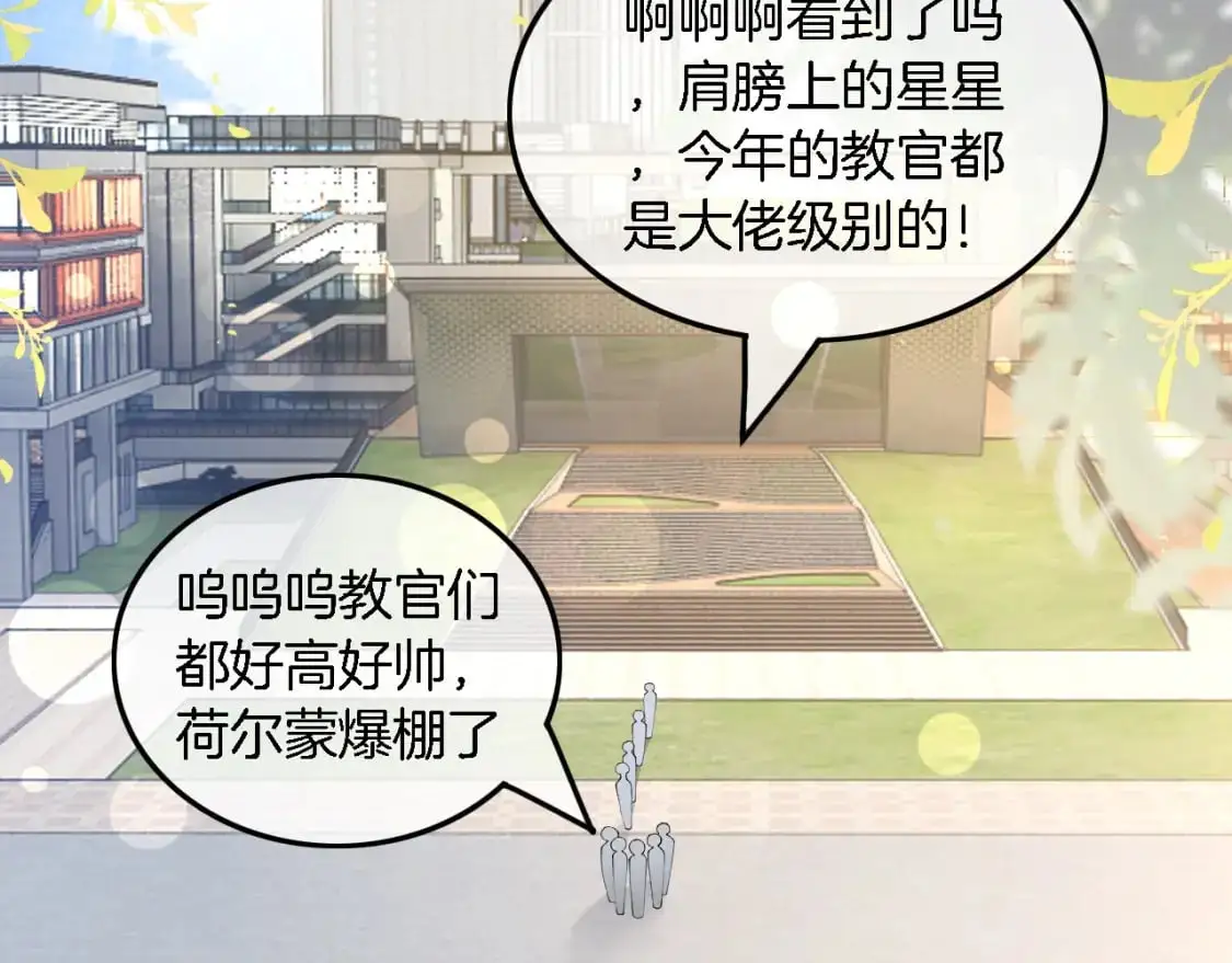 第215话 渡爷蛊爆了！60