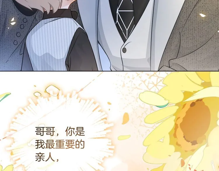第137话 又喝酒了？73