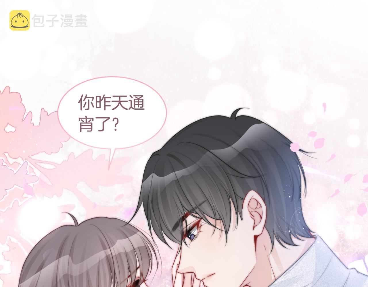 第77话 哄允允回家34