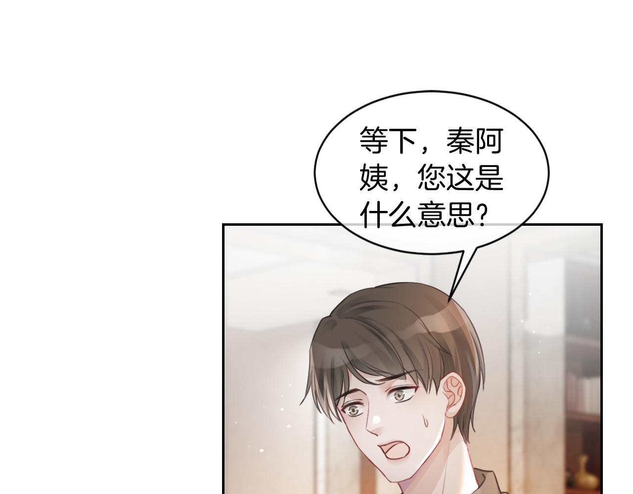 第40话 兔子夜灯97