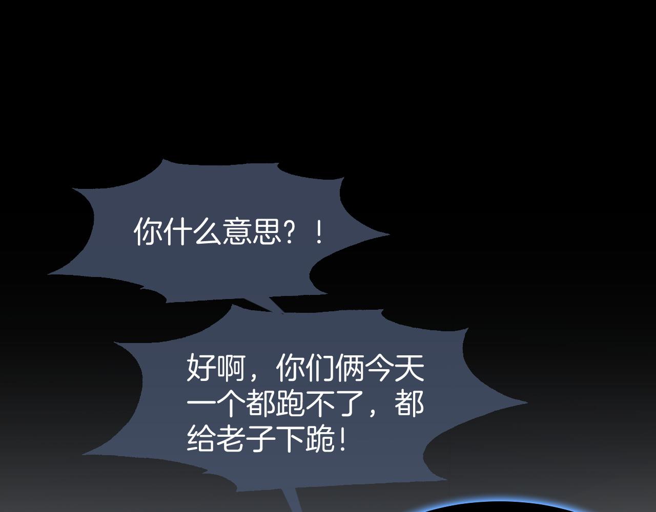 第14话 垃圾就是欠收拾！16