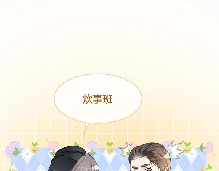 第140话 走后门？44