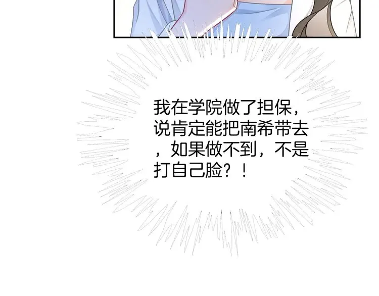 第160话 “不法分子”26
