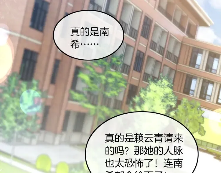 第160话 “不法分子”53