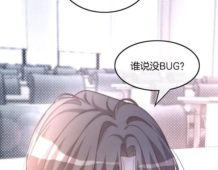 第177话 碾压全场62