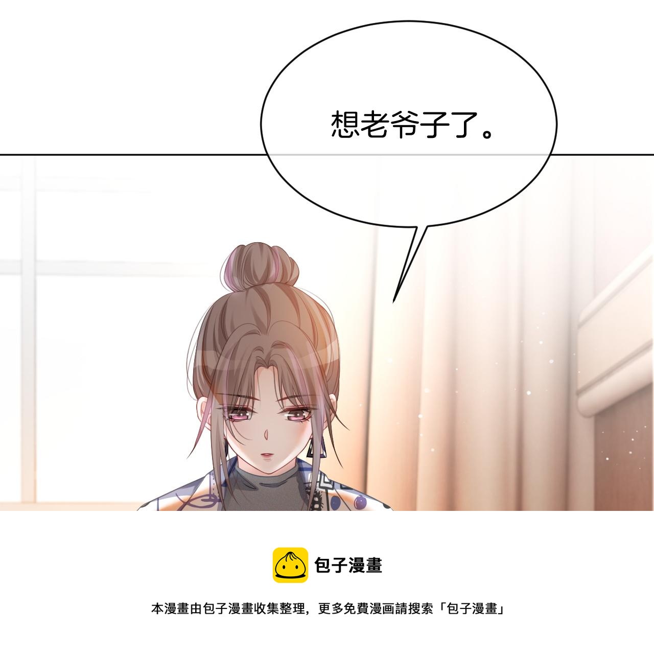 第42话 新账旧账一起算52